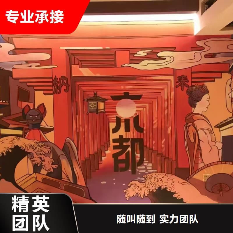 通化墙绘冷却塔彩绘浮雕手绘拒绝虚高价当地供应商