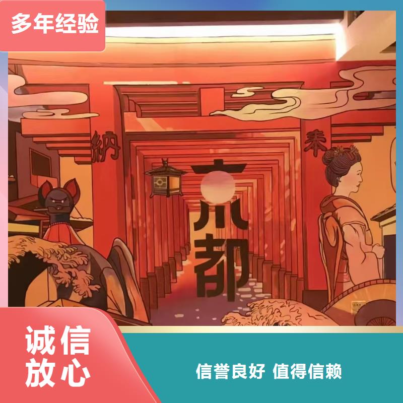 墙绘凉水塔彩绘筒仓手绘墙画全市24小时服务实力雄厚实力强有保证