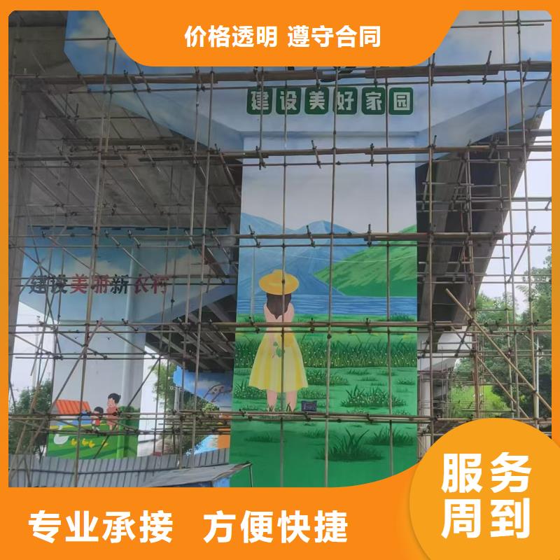 专业墙绘冷却塔彩绘浮雕手绘遵守合同技术可靠墙绘幼儿园彩绘手绘本地制造商