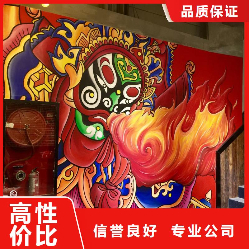 墙绘文化墙彩绘浮雕手绘品质保证遵守合同