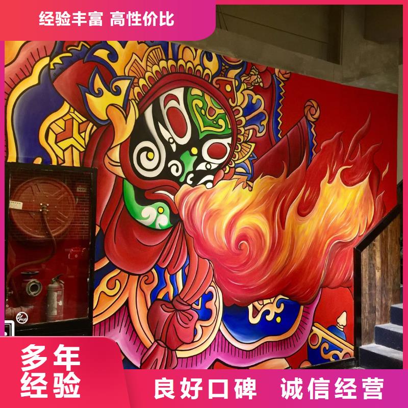 低价墙绘幼儿园彩绘手绘良好口碑品质卓越实力雄厚