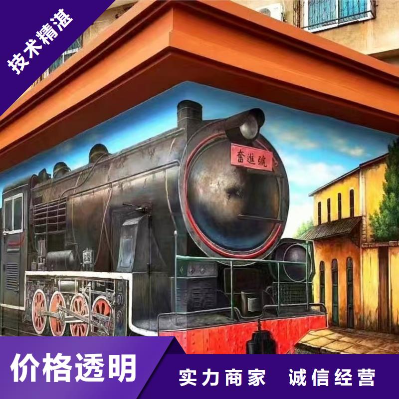 专业墙绘凉水塔彩绘筒仓手绘墙画一站式服务方便快捷墙绘手绘3D彩绘户外墙画长期合作