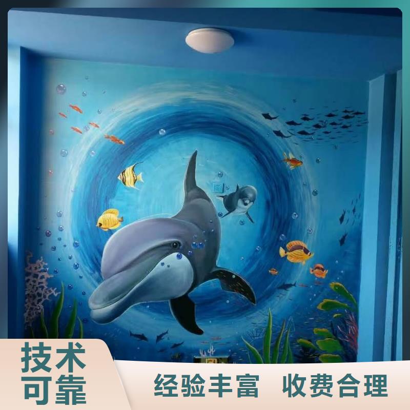 佳木斯专业墙绘手绘3D彩绘户外墙画技术可靠口碑商家墙绘手绘3D彩绘户外墙画服务周到