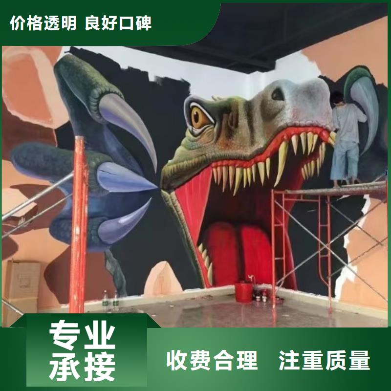 低價(jià)墻繪手繪3D彩繪戶外墻畫誠實(shí)守信明碼標(biāo)價(jià)