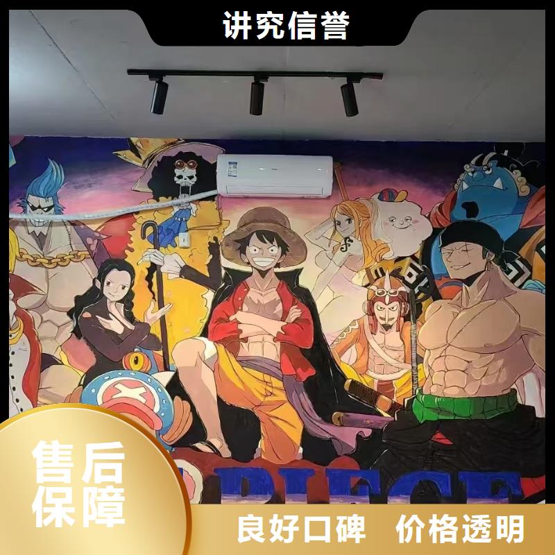 專業(yè)墻繪手繪3D彩繪戶外墻畫誠實(shí)守信精英團(tuán)隊(duì)墻繪手繪3D彩繪戶外墻畫先進(jìn)的技術(shù)