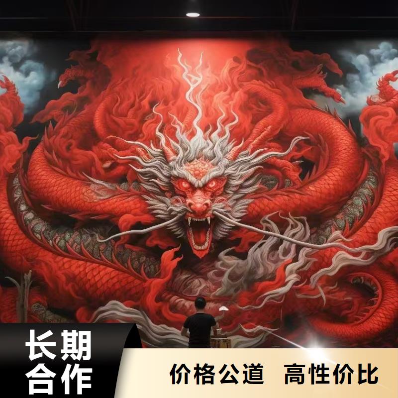 通化墙绘文化墙彩绘浮雕手绘诚信经营专业公司精英团队