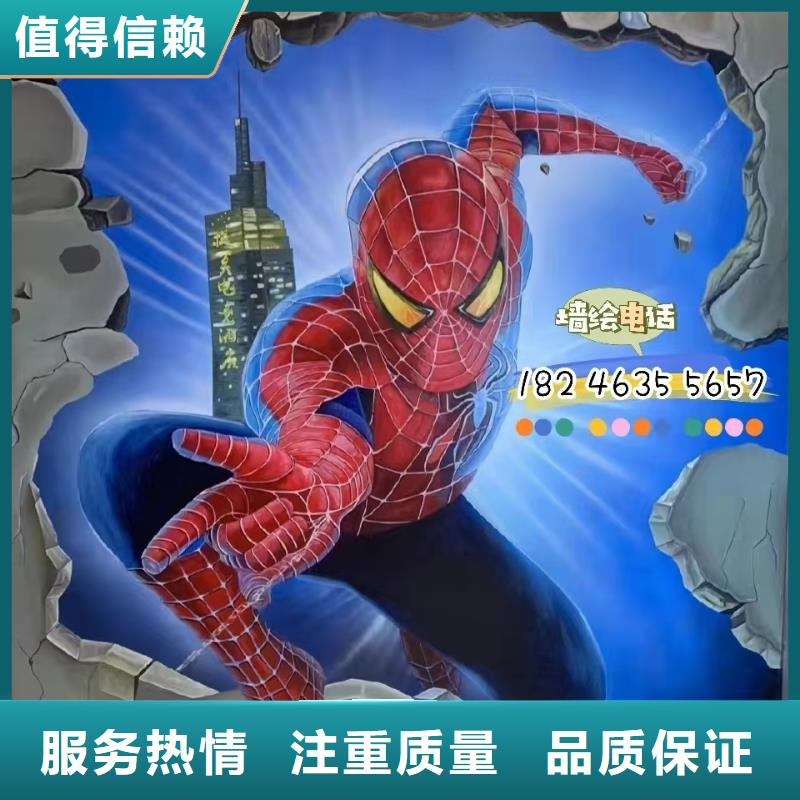 低价墙绘幼儿园彩绘手绘从业经验丰富良好口碑墙绘冷却塔彩绘浮雕手绘本地经销商