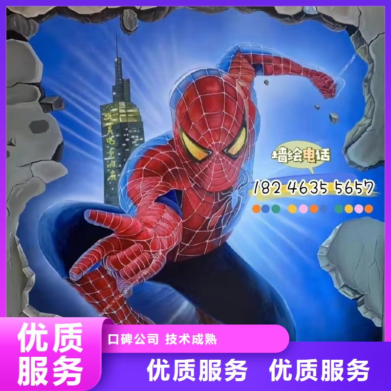 专业墙绘文化墙彩绘浮雕手绘多家服务案例良好口碑墙绘冷却塔彩绘浮雕手绘收费合理