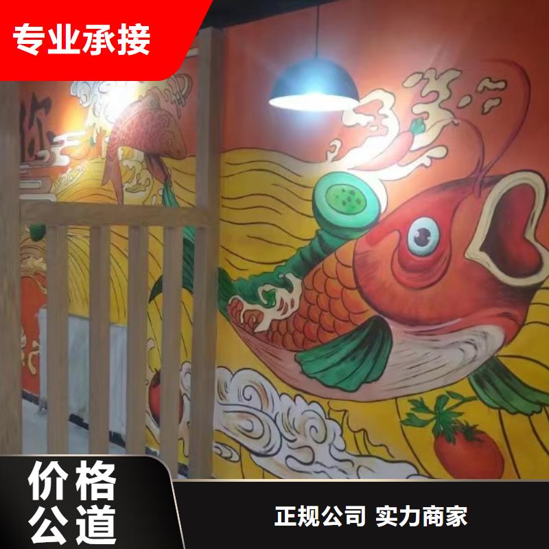 专业墙绘凉水塔彩绘筒仓手绘墙画拒绝虚高价明码标价