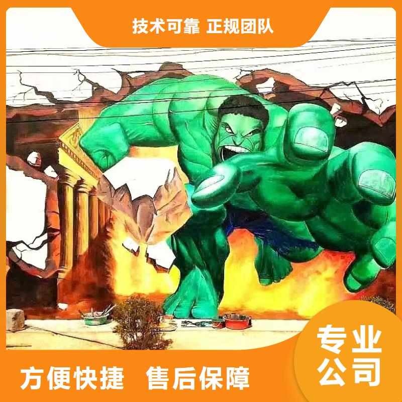 墙绘冷却塔彩绘浮雕手绘透明正规公司墙绘文化墙彩绘浮雕手绘放心之选