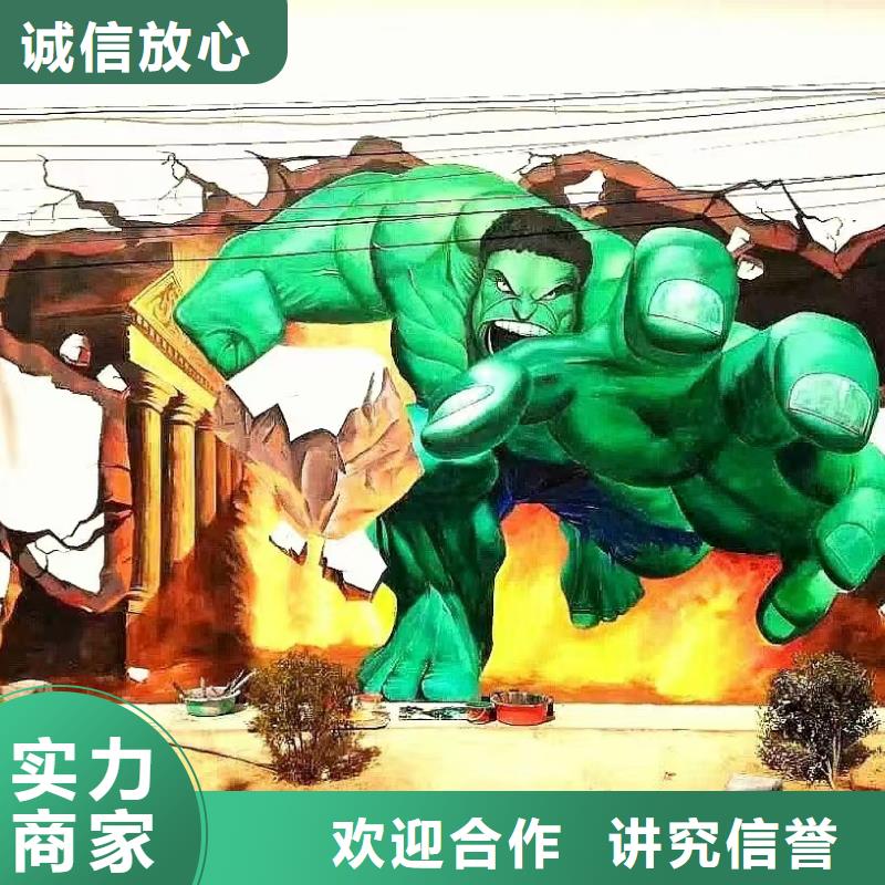 低价墙绘彩绘手绘墙画墙体彩绘团队信誉良好墙绘凉水塔彩绘筒仓手绘墙画当地生产厂家