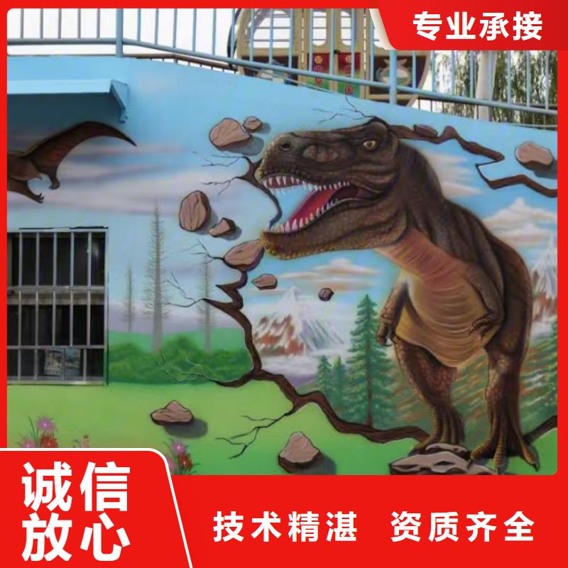 抚顺专业墙绘彩绘手绘墙画墙体彩绘透明实力商家