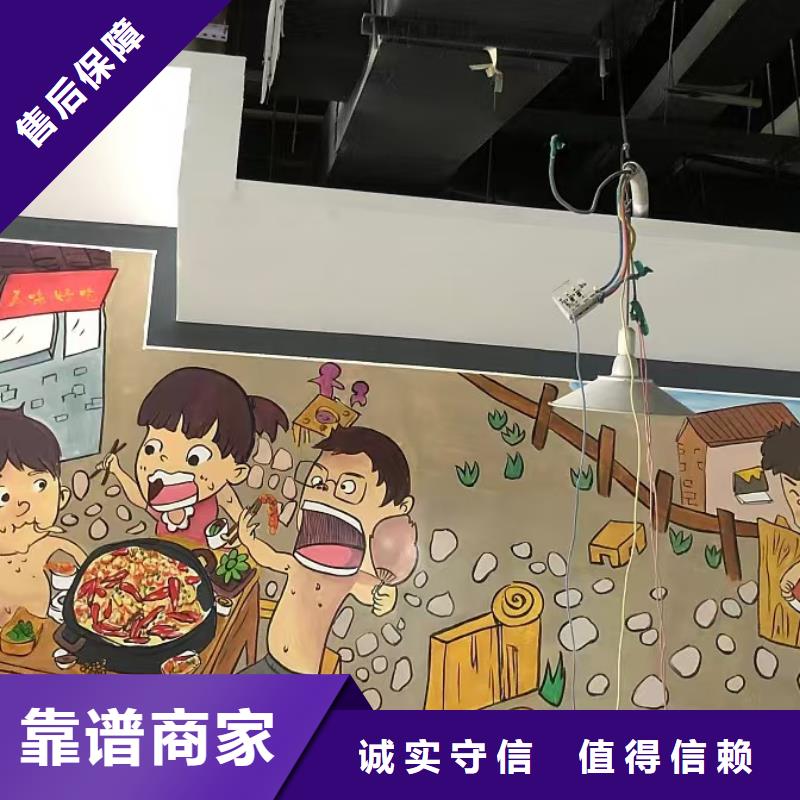 鞍山專業(yè)墻繪文化墻彩繪浮雕手繪2025專業(yè)的團隊誠信放心墻繪涼水塔彩繪筒倉手繪墻畫歡迎合作