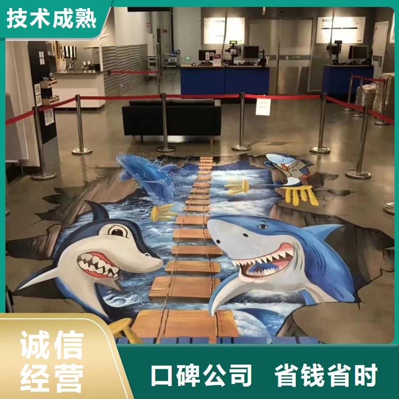专业墙绘手绘3D彩绘户外墙画2025公司长期合作墙绘手绘3D彩绘户外墙画靠谱商家