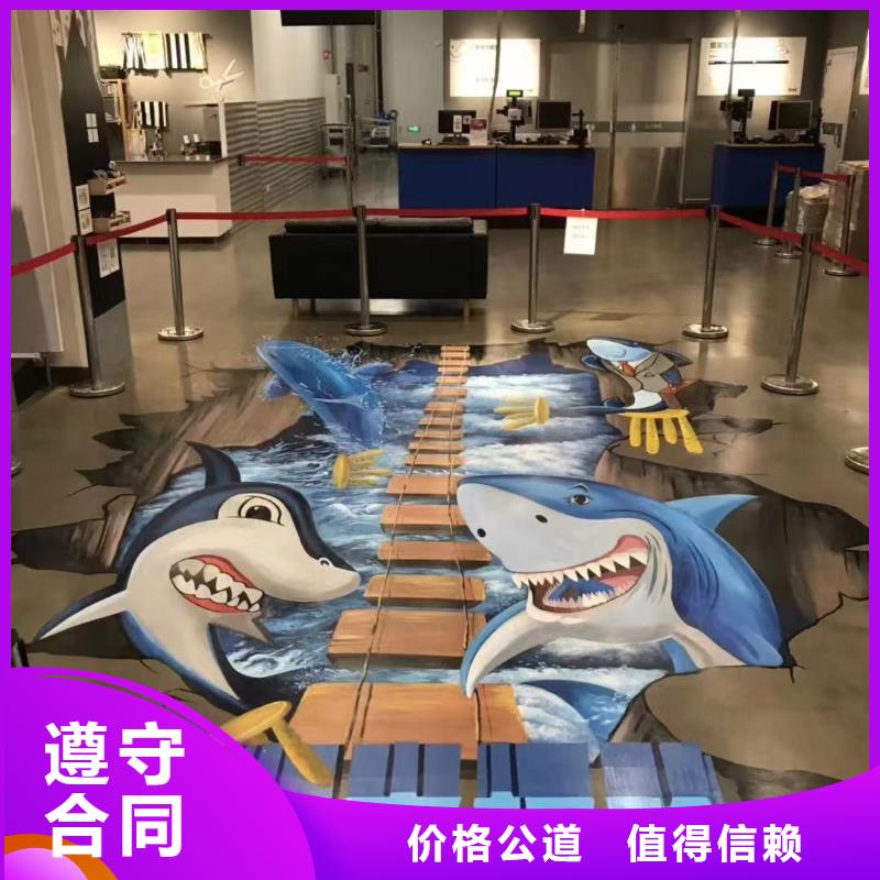 大兴安岭专业墙绘幼儿园彩绘手绘专业服务靠谱商家墙绘幼儿园彩绘手绘多年经验