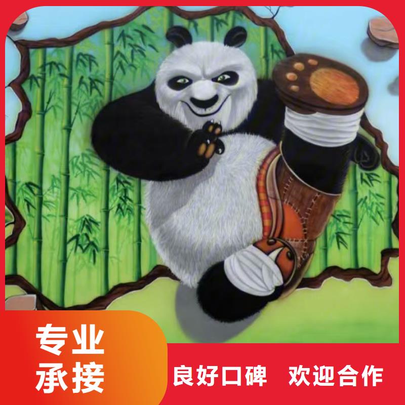 朝阳低价墙绘彩绘手绘墙画墙体彩绘品质卓越专业服务墙绘手绘3D彩绘户外墙画本地经销商