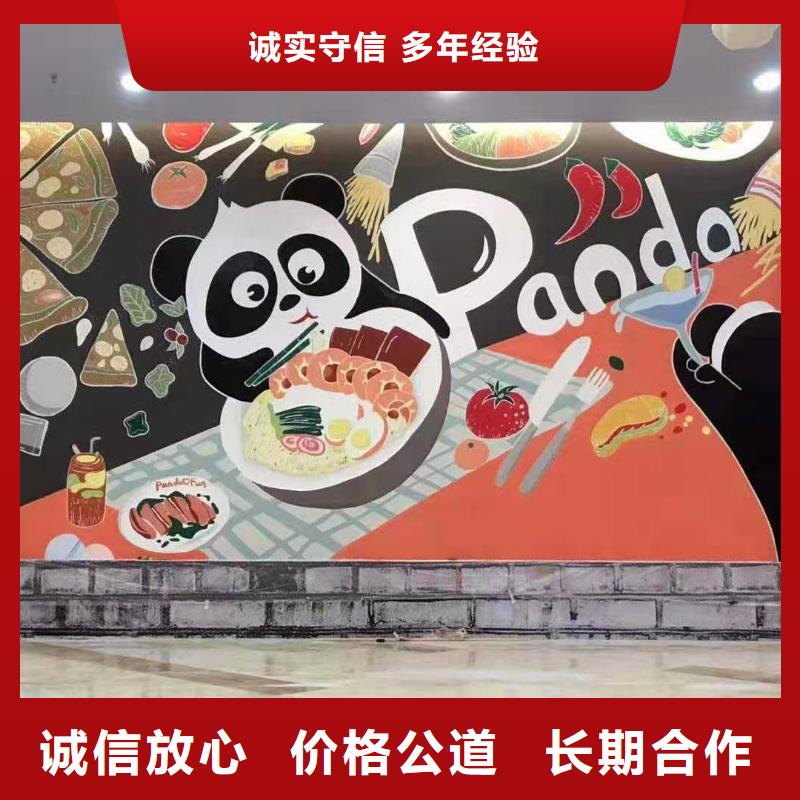 低价墙绘彩绘手绘墙画墙体彩绘口碑商家技术可靠高品质