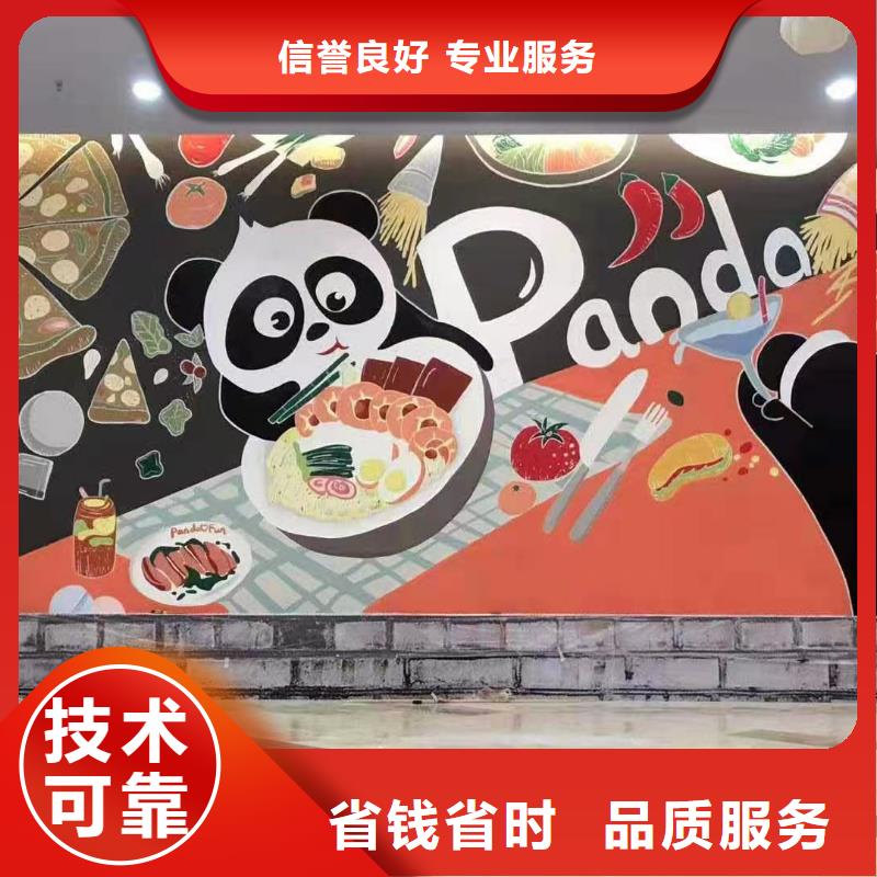 哈尔滨墙绘幼儿园彩绘手绘专业当地制造商