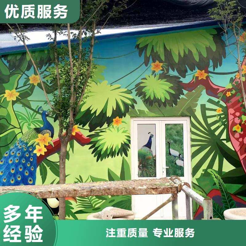 哈尔滨涂鸦墙绘文化墙彩绘浮雕手绘实力团队快捷墙绘幼儿园彩绘手绘同城供应商