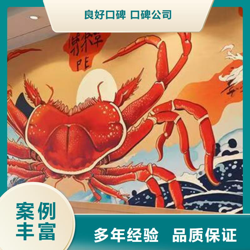 低价墙绘冷却塔彩绘浮雕手绘正规售后保障匠心品质
