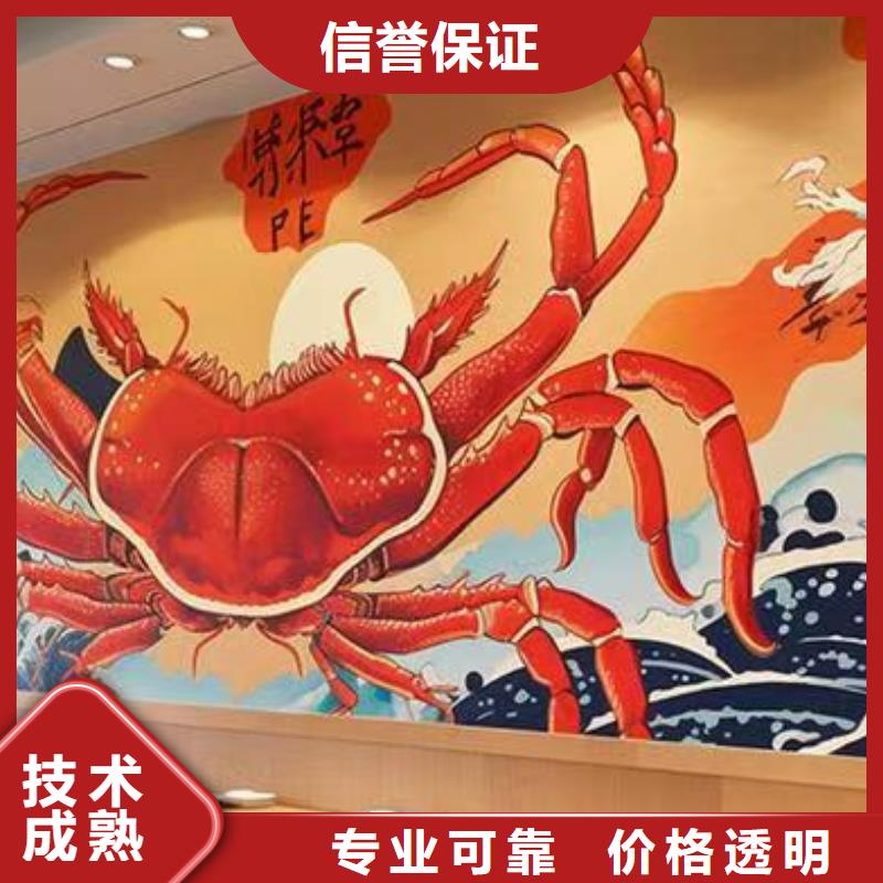 吉林墙绘凉水塔彩绘筒仓手绘墙画技术可靠技术成熟