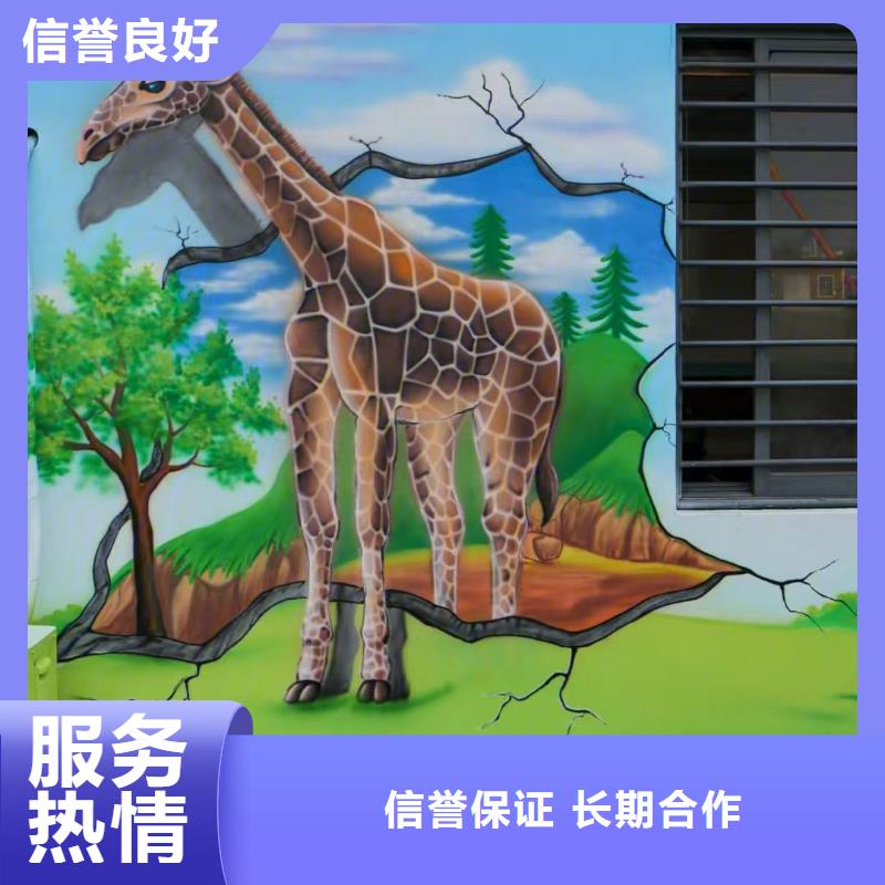 墙绘冷却塔彩绘浮雕手绘品质卓越技术成熟墙绘幼儿园彩绘手绘技术比较好