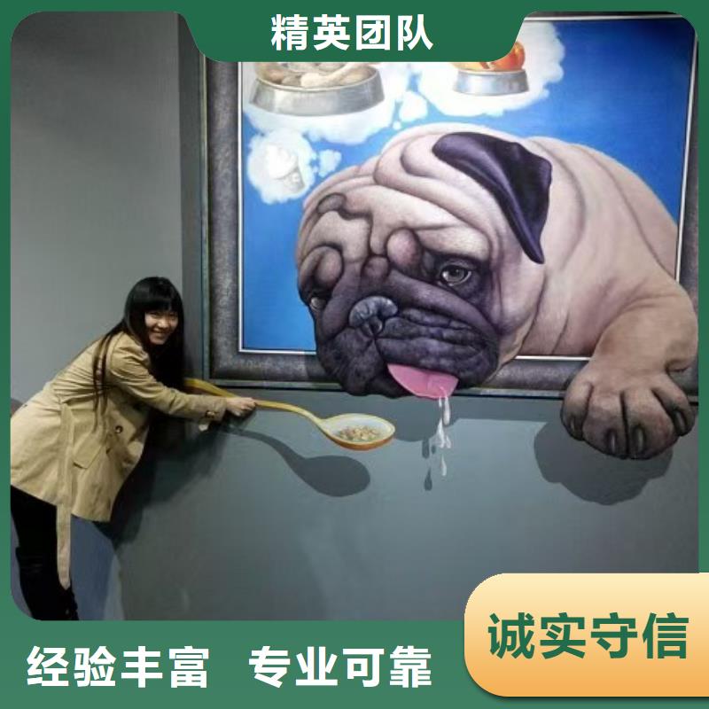 墙绘彩绘手绘墙画墙体彩绘放心经验丰富
