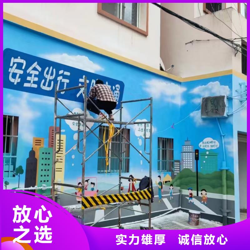 晋中墙绘文化墙彩绘浮雕手绘效果满意为止品质保证墙绘冷却塔彩绘浮雕手绘承接