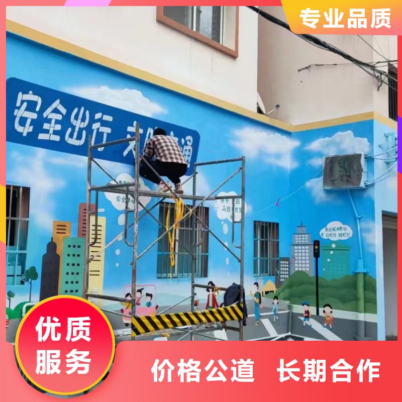 墙绘手绘3D彩绘户外墙画一对一服务口碑商家墙绘彩绘手绘墙画墙体彩绘口碑商家