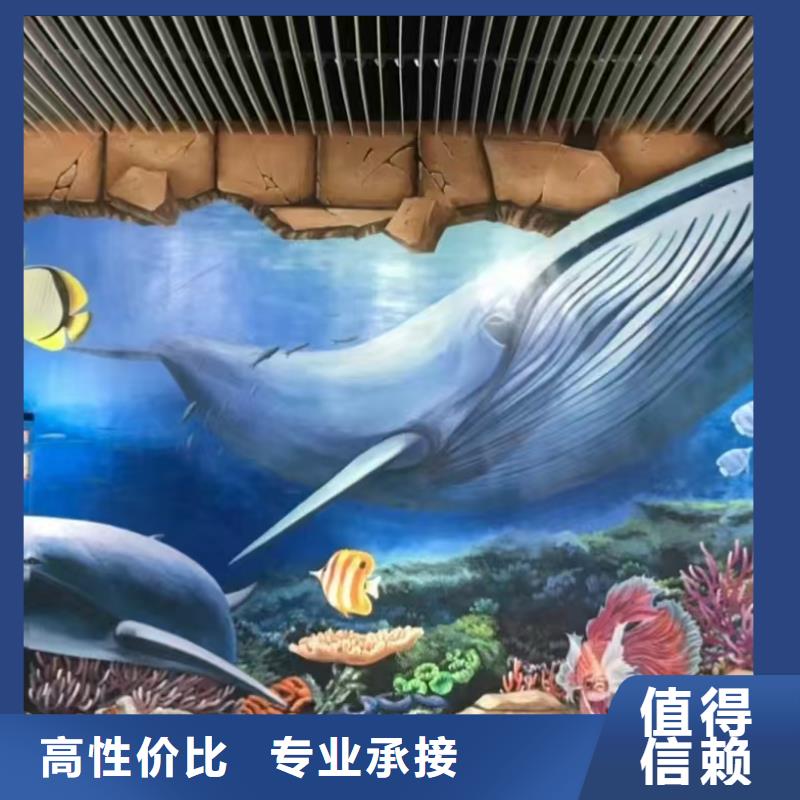 高端墙绘文化墙彩绘浮雕手绘质量保证品质卓越墙绘幼儿园彩绘手绘专业品质