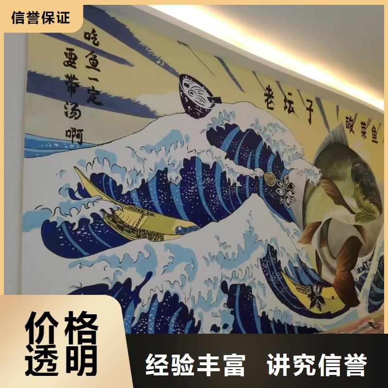 遼陽墻繪文化墻彩繪浮雕手繪誠信放心品質(zhì)保證墻繪彩繪手繪墻畫墻體彩繪同城生產(chǎn)廠家