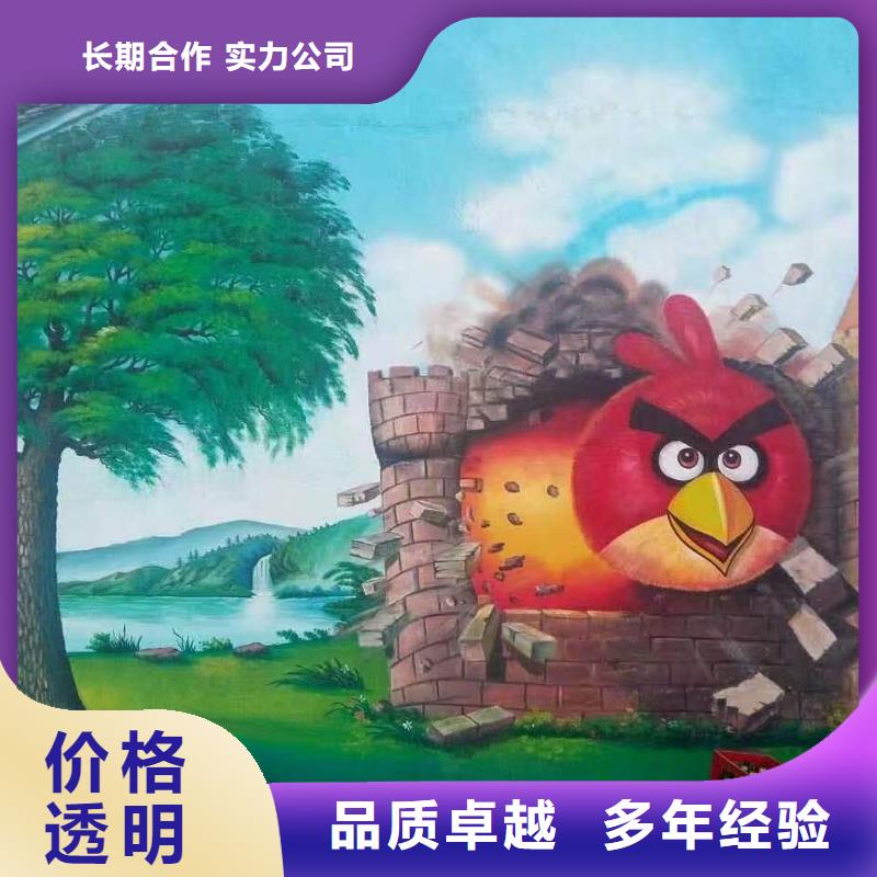 阜新高端墙绘冷却塔彩绘浮雕手绘实力商家随叫随到墙绘冷却塔彩绘浮雕手绘本地货源