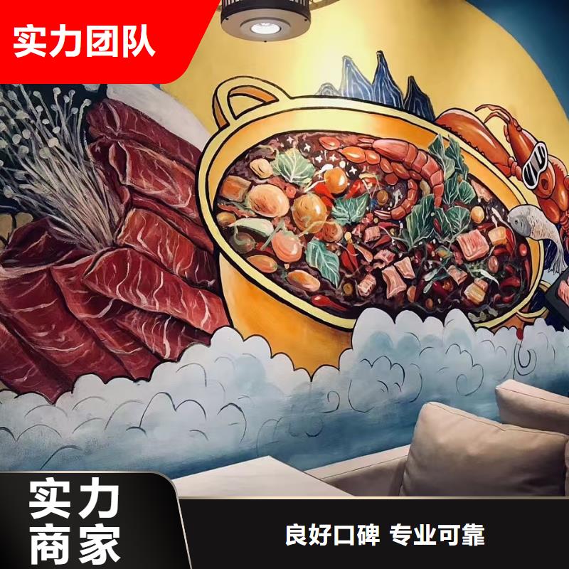 专业墙绘手绘3D彩绘户外墙画行业口碑好收费合理墙绘冷却塔彩绘浮雕手绘实力公司