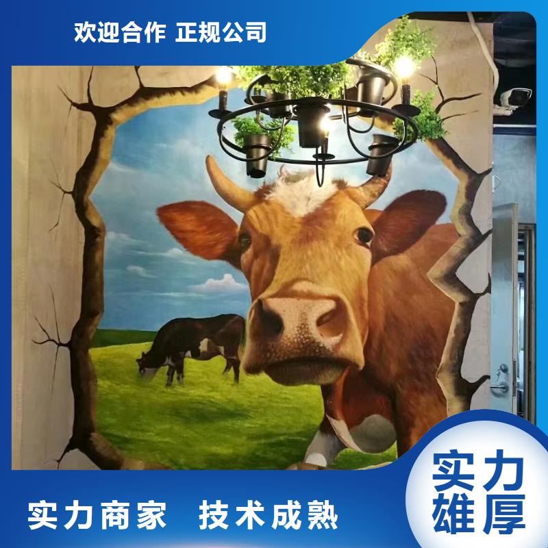 低价墙绘彩绘手绘墙画墙体彩绘口碑公司讲究信誉解决方案