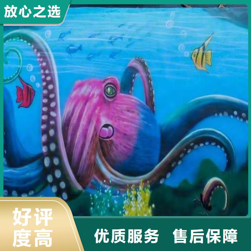 墙绘文化墙彩绘浮雕手绘省钱省时价格低于同行