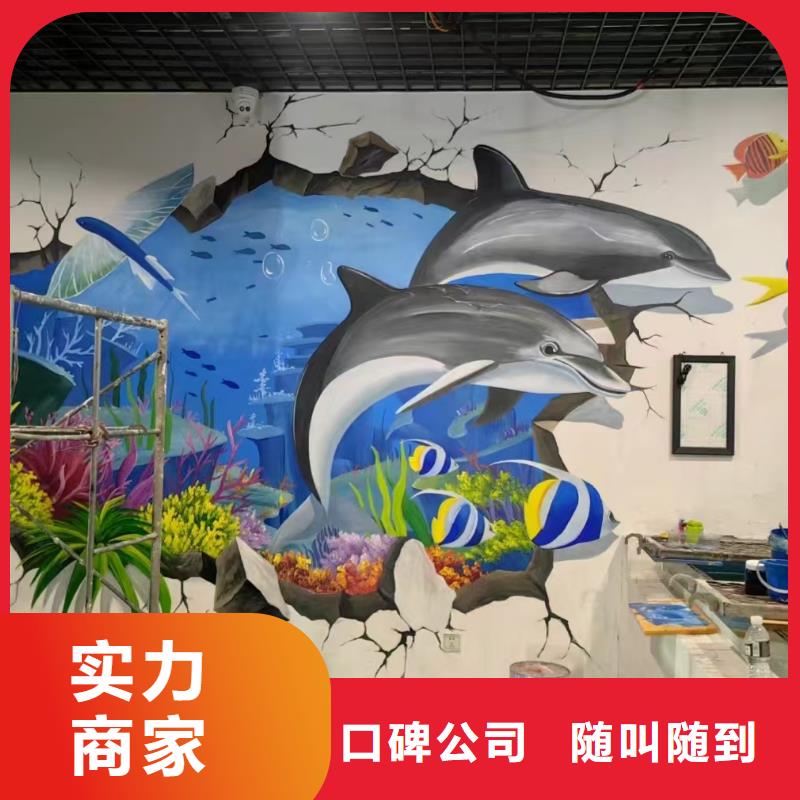 高端墙绘凉水塔彩绘筒仓手绘墙画2025公司良好口碑墙绘彩绘手绘墙画墙体彩绘口碑公司