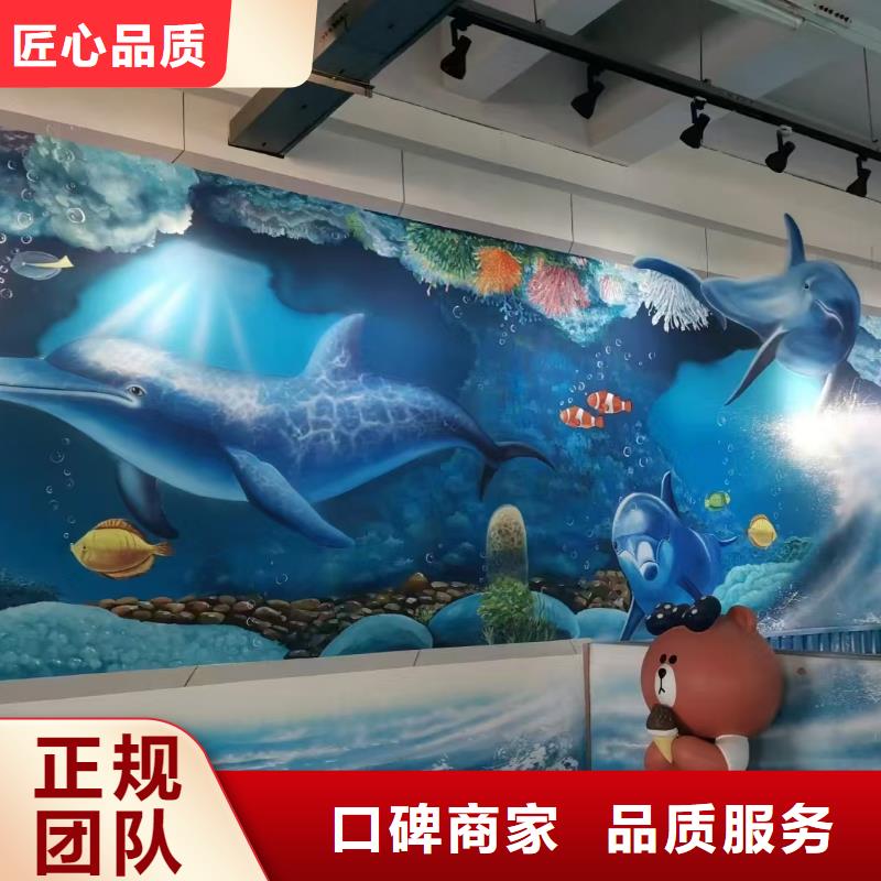 低价墙绘文化墙彩绘浮雕手绘随叫随到实力团队墙绘文化墙彩绘浮雕手绘当地服务商