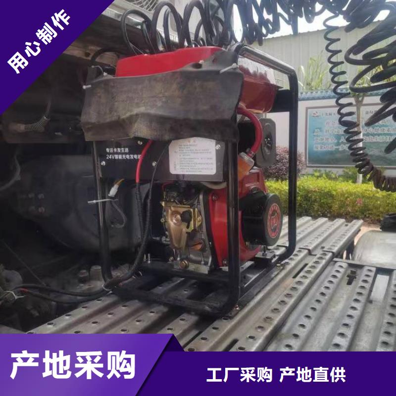 恒泰驻车空调发电机配件产地源头好货信誉至上24v驻车空调发电机厂家新品