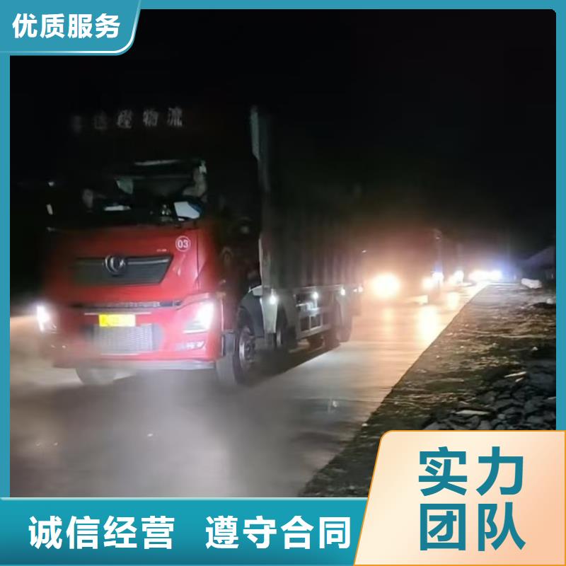宿迁市到怀化农牧运输-空调车口碑公司