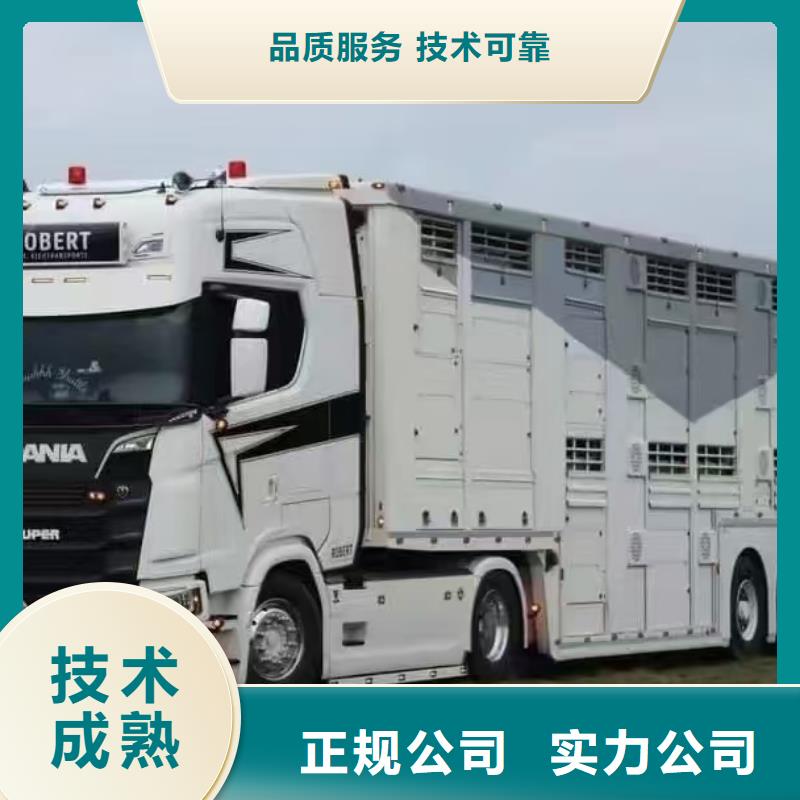 宿遷到大理二育運(yùn)輸空調(diào)車(chē)無(wú)損