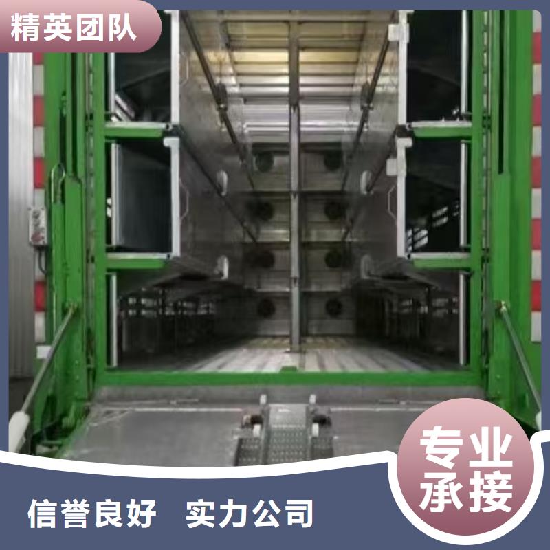 宿迁到商丘畜禽运输有序顺畅