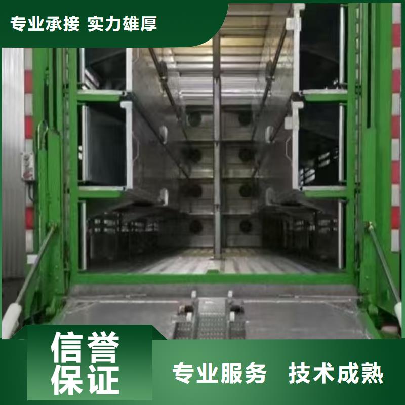 宿遷市到安慶原料運輸-恒溫車靠譜商家