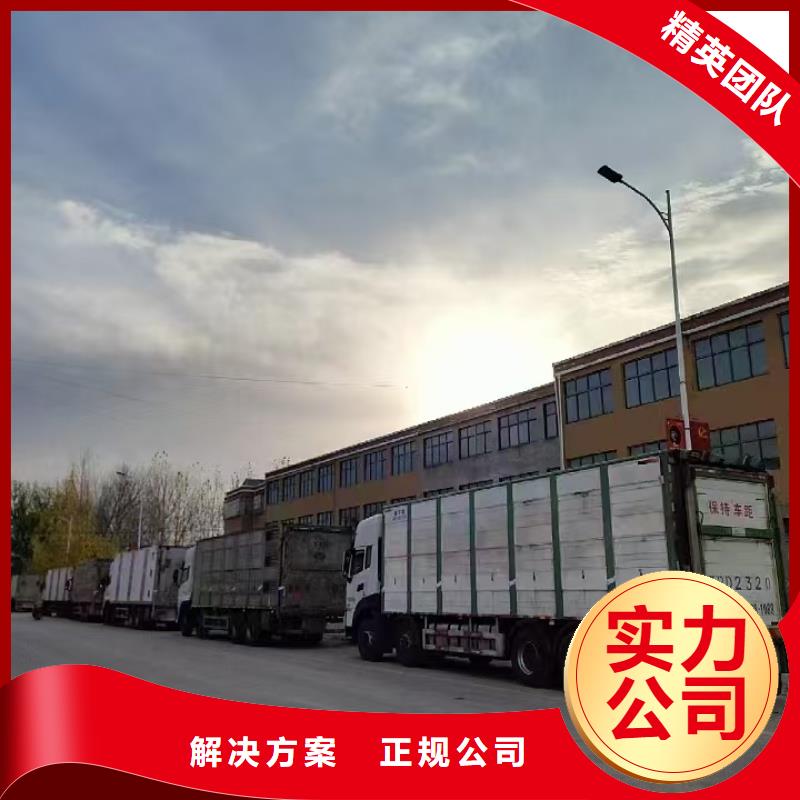 宿迁市到迪庆活禽物流-恒温车资质齐全
