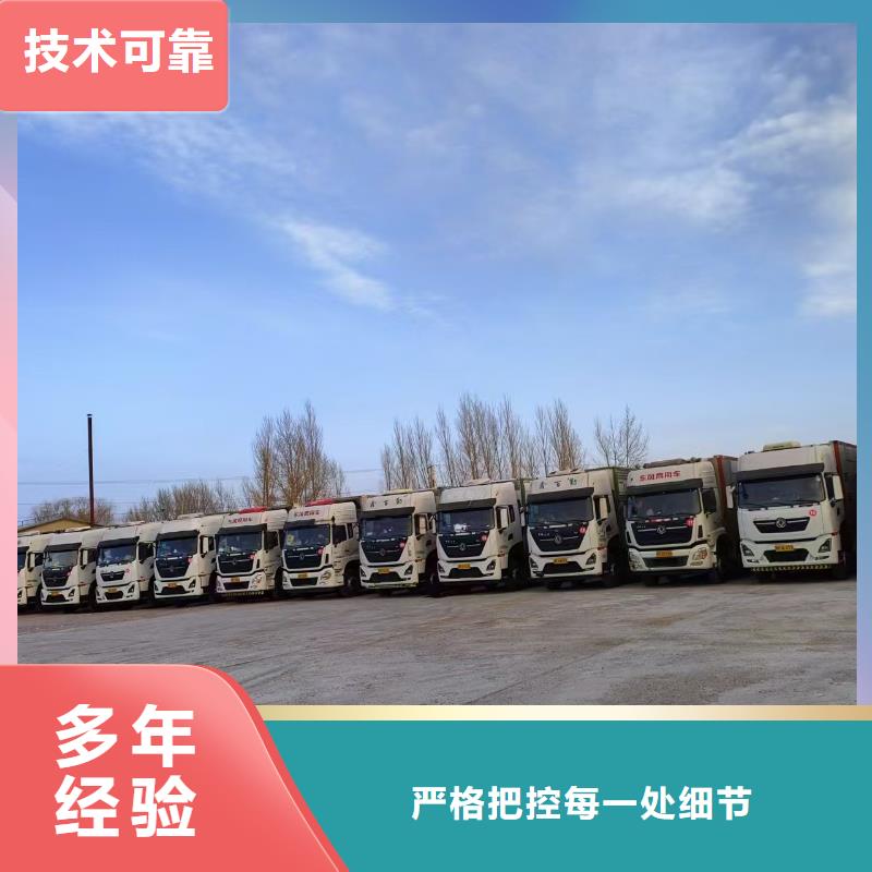 沭阳到淮南活禽物流-空调车高性价比