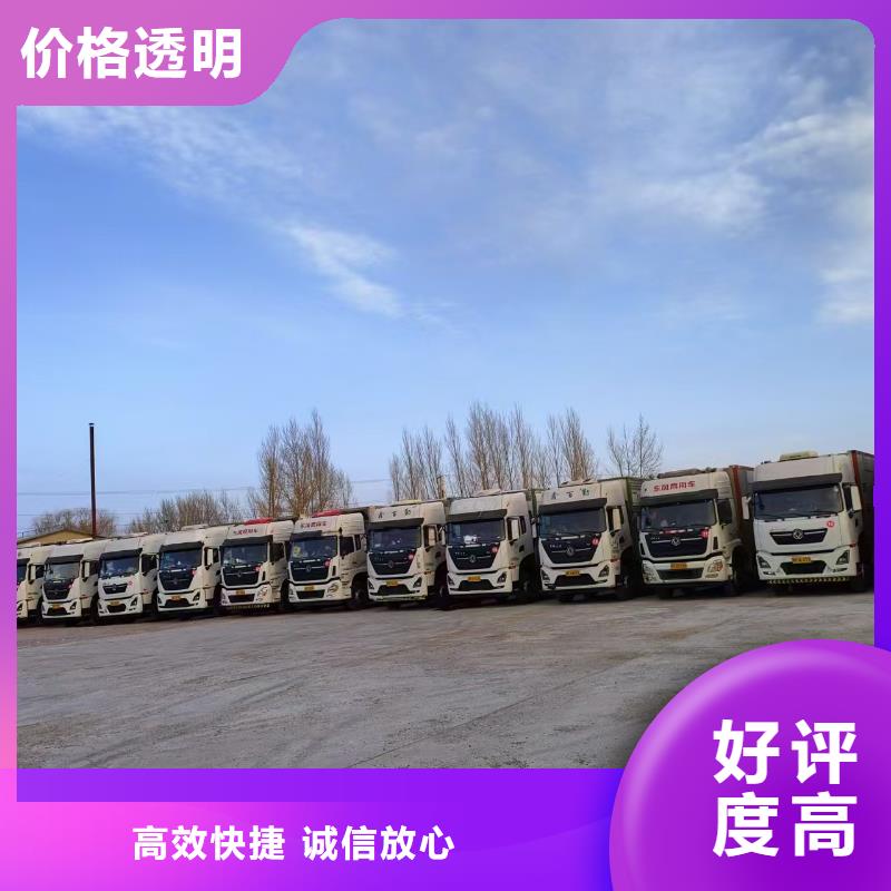 蘇州到泰安豬牛羊運輸-專用車遵守合同