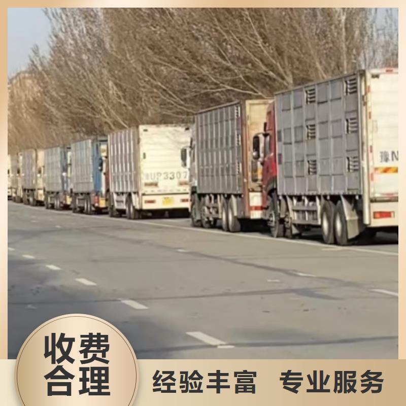 揚州到來賓豬籠車物流-專用車歡迎合作