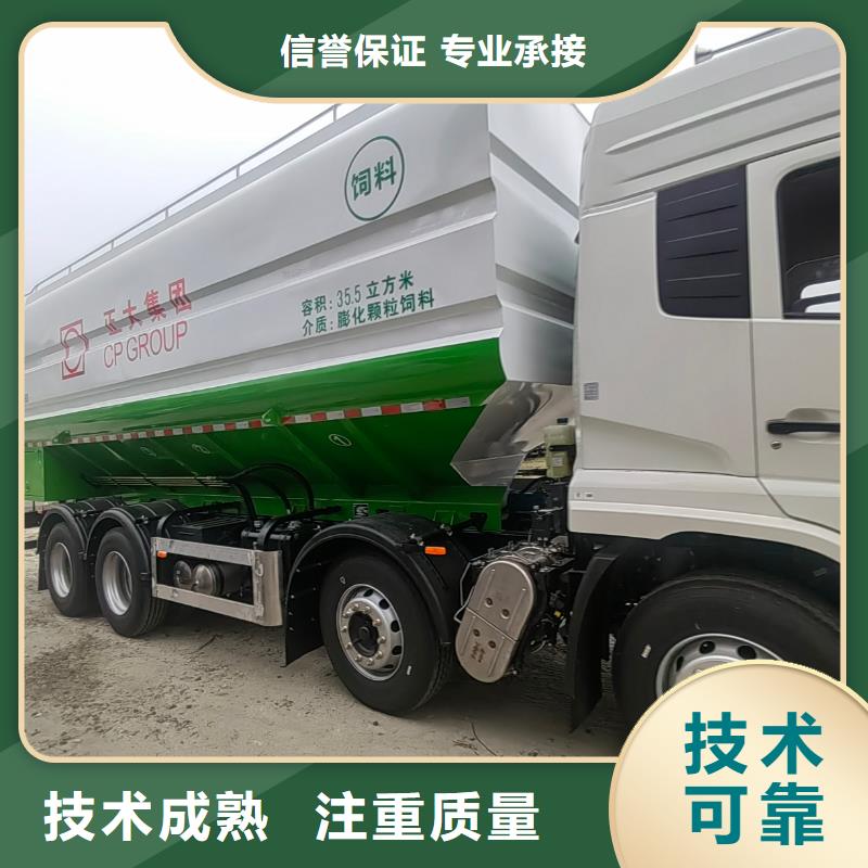 泗洪到池州农牧运输24小时为您服务仔猪运输