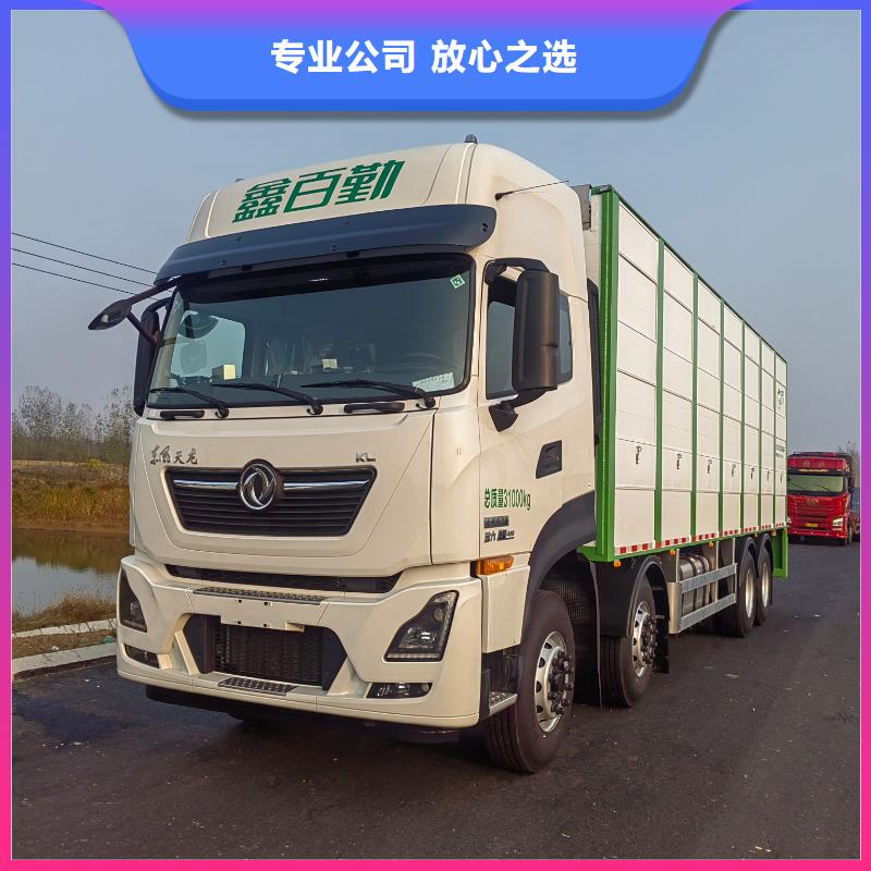 嶧城到八公山仔豬運(yùn)輸恒溫車資質(zhì)齊全