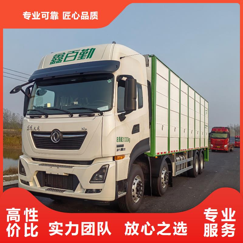 泗陽(yáng)縣到陽(yáng)江肥豬運(yùn)輸空調(diào)車專業(yè)公司