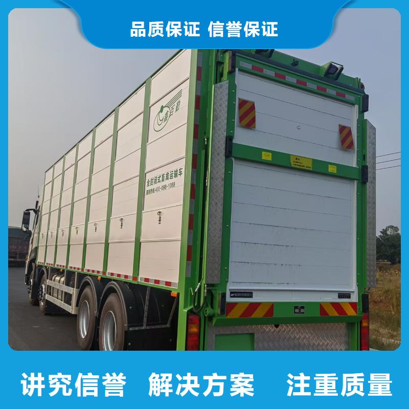 宿迁泗洪到淮南畜禽运输快捷